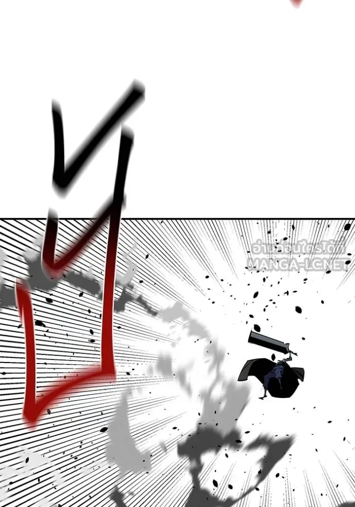 แยกร่างล่าอัตโนมัติ ตอนที่ 135 รูปที่ 110