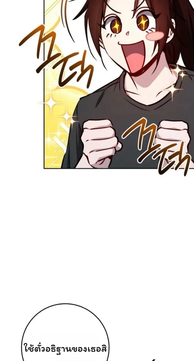 The Top Ranker_s Aspiring Writer Life Manual ท_อปแรงค_ฮ_นเตอร_อยากจะเป_นน_กเข_ยน ตอนที่ ตอนที่ 12 รูปที่ 15