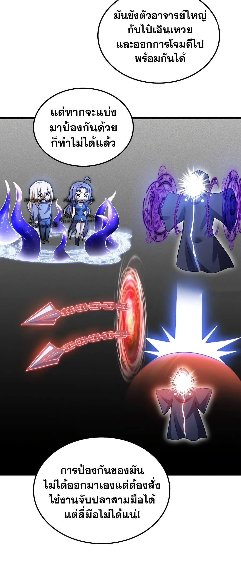 Manga-lc-com อ่านมังงะ อ่านการ์ตูน ออนไลน์ ฟรี My Wife is a Demon Queen ตอนที่ 1 2 3 4 5 6 7 8 9 10 11 12 13 14 ฟรี ไม่มีโฆษณา Manga-lc - อ่าน มังงะ อ่าน การ์ตูน ออนไลน์ อ่านมังงะ ฟรี