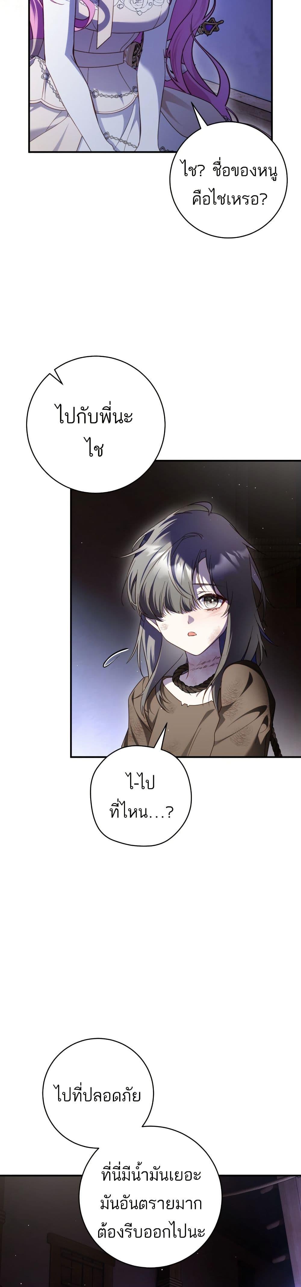 Manga-lc-com อ่านมังงะ อ่านการ์ตูน ออนไลน์ ฟรี The Flower With a Sword ตอนที่ 1 2 3 4 5 6 7 8 9 10 11 12 13 14 ฟรี ไม่มีโฆษณา Manga-lc - อ่าน มังงะ อ่าน การ์ตูน ออนไลน์ อ่านมังงะ ฟรี