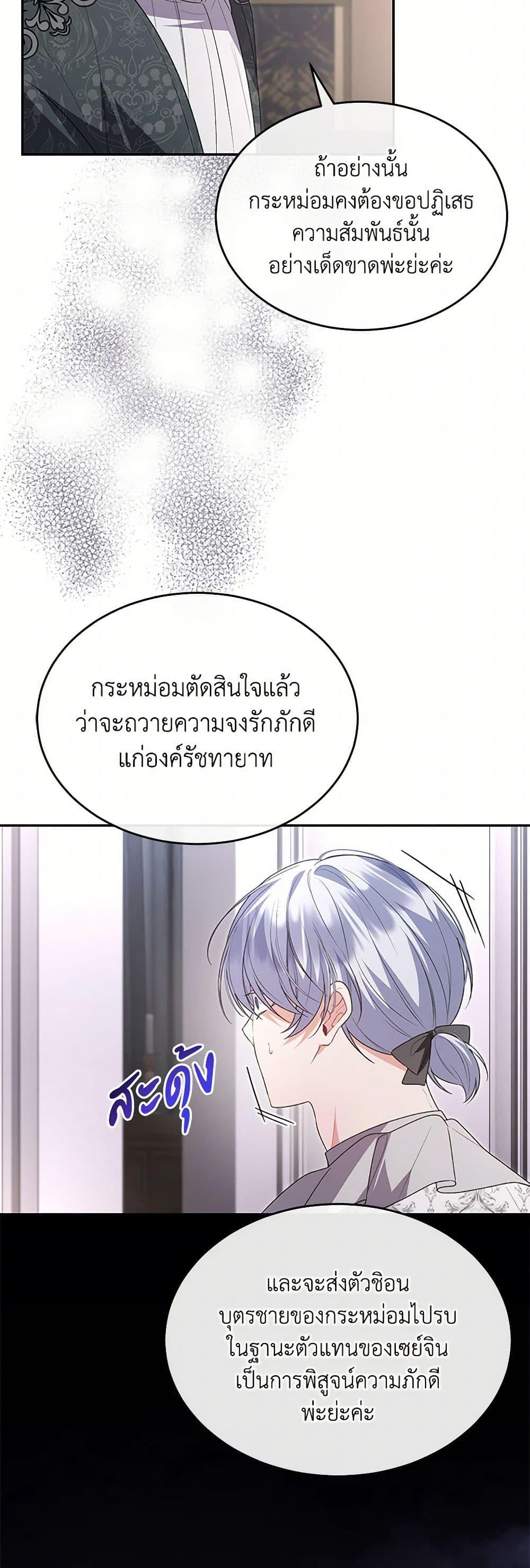 Manga-lc-com อ่านมังงะ อ่านการ์ตูน ออนไลน์ ฟรี The Real Daughter Is Back ตอนที่ 1 2 3 4 5 6 7 8 9 10 11 12 13 14 ฟรี ไม่มีโฆษณา Manga-lc - อ่าน มังงะ อ่าน การ์ตูน ออนไลน์ อ่านมังงะ ฟรี