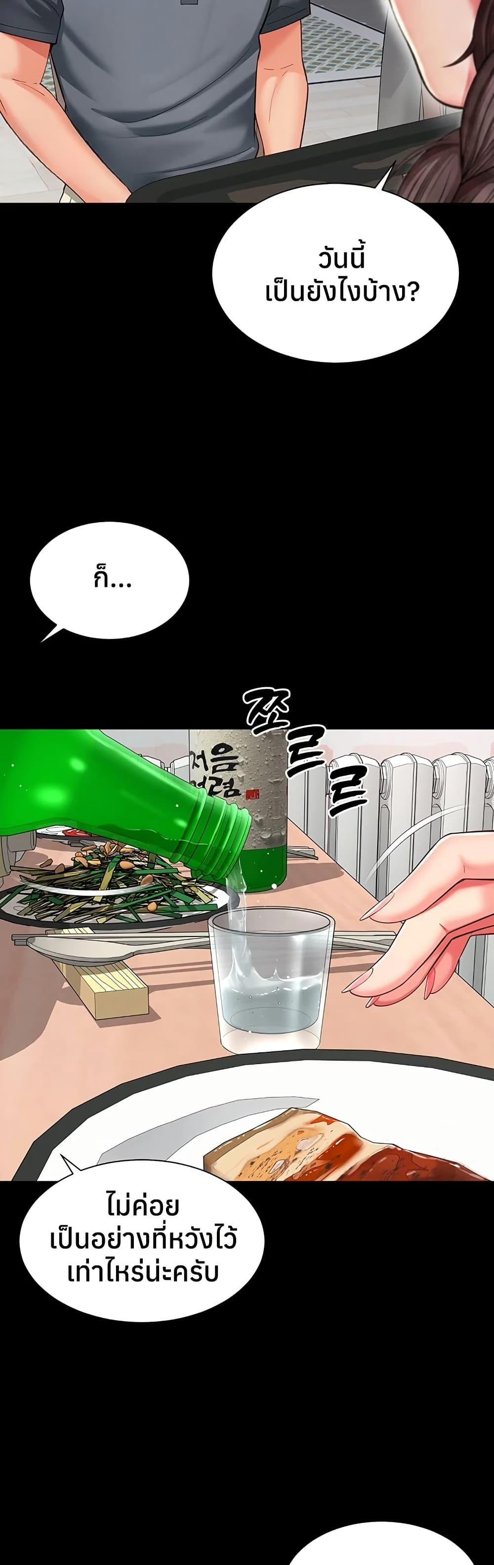 Doujin-Lc- อ่าน โดจิน มังฮวา เกาหลี ญี่ปุ่น จีน แปลไทย The Mother ตอนที่ 1 2 3 4 5 6 7 8 9 10 11 12 13 14 ฟรี ไม่มีโฆษณา อ่าน โดจิน Manhwa เกาหลี ญี่ปุ่น จีน เรามีครบ คัดมาให้เน้นๆ โดจิน 18+ รับประกันความฟินโดย  Doujin Lc