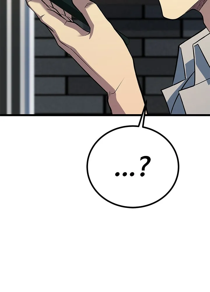 ราชาลานประลอง ตอนที่ 61 รูปที่ 181