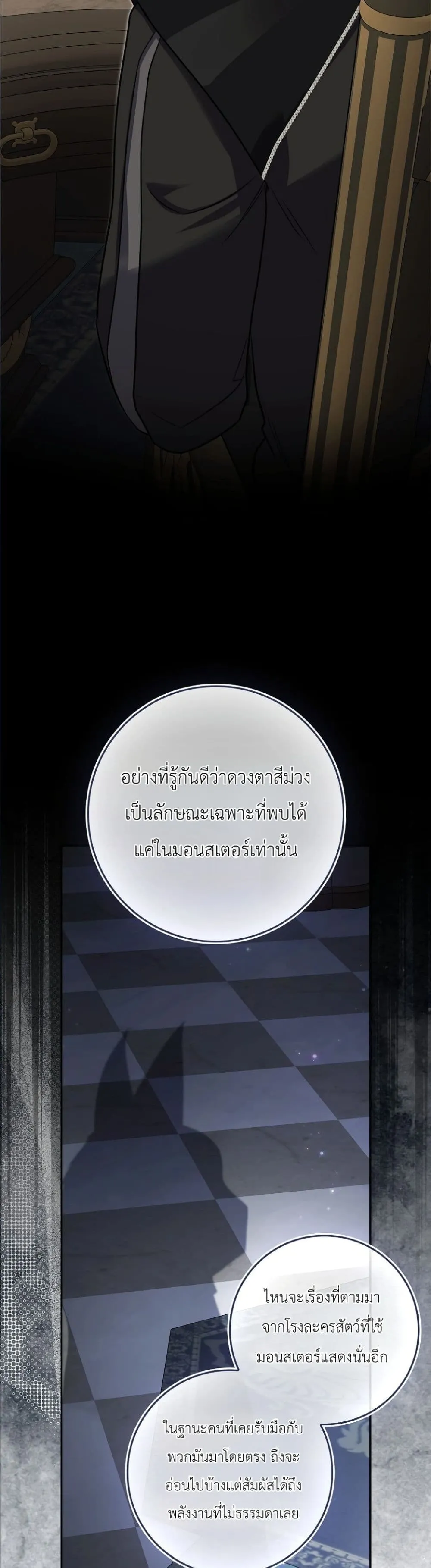 Manga-lc-com อ่านมังงะ อ่านการ์ตูน ออนไลน์ ฟรี I Am the 5-Year-Old Spy Who Kidnapped the Villain ตอนที่ 1 2 3 4 5 6 7 8 9 10 11 12 13 14 ฟรี ไม่มีโฆษณา Manga-lc - อ่าน มังงะ อ่าน การ์ตูน ออนไลน์ อ่านมังงะ ฟรี