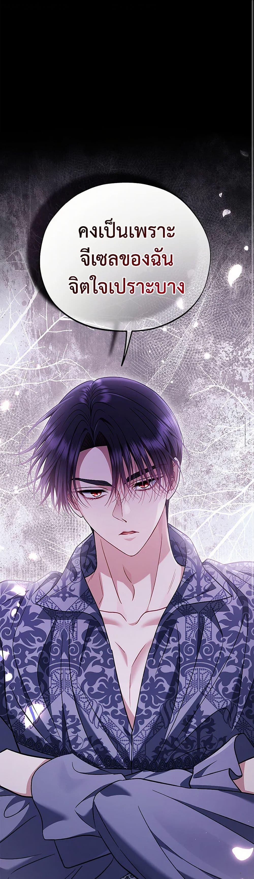 Manga-lc-com อ่านมังงะ อ่านการ์ตูน ออนไลน์ ฟรี I Will Become the Villain’s Poison Taster ตอนที่ 1 2 3 4 5 6 7 8 9 10 11 12 13 14 ฟรี ไม่มีโฆษณา Manga-lc - อ่าน มังงะ อ่าน การ์ตูน ออนไลน์ อ่านมังงะ ฟรี