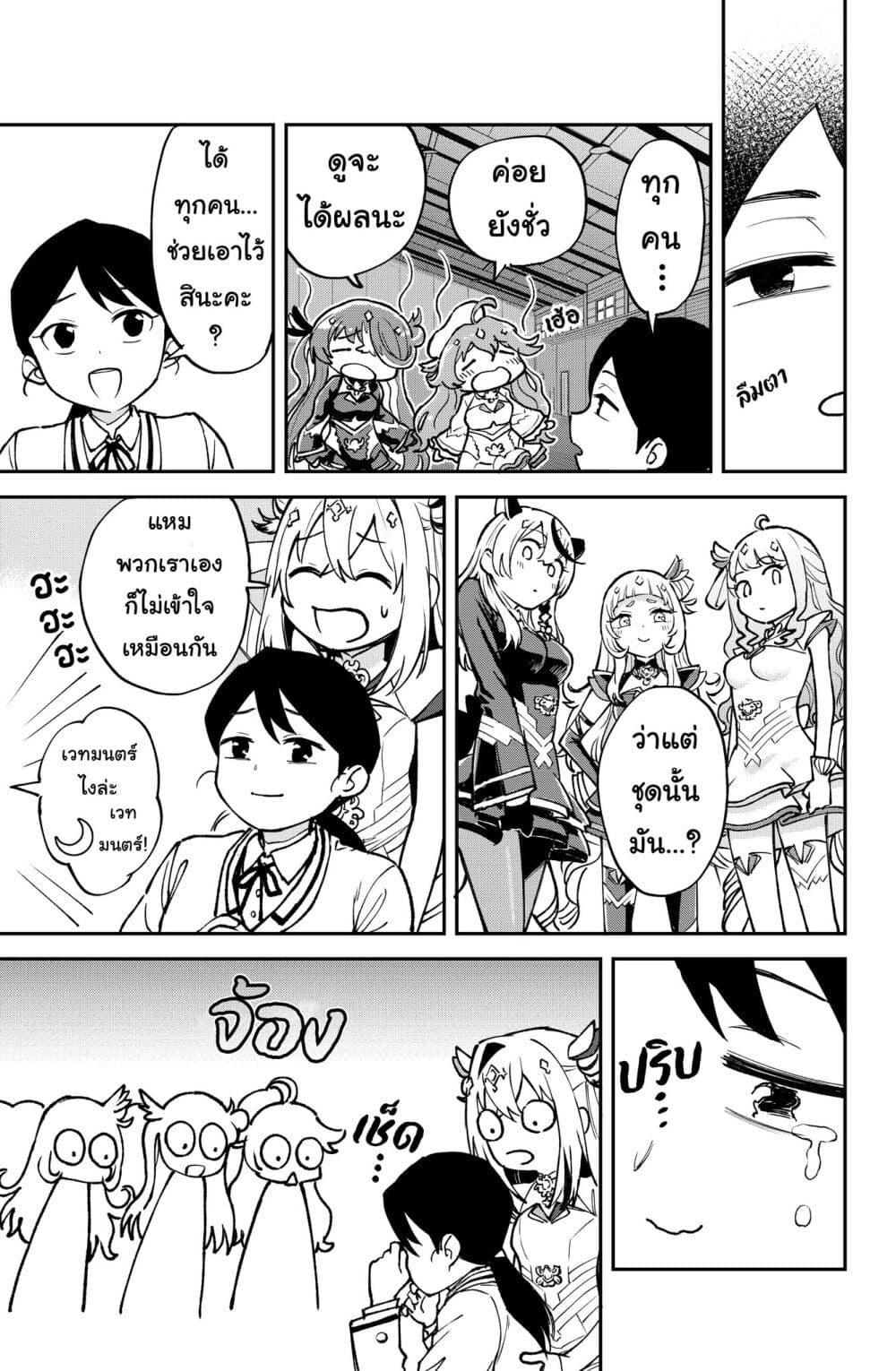 Manga-lc-com อ่านมังงะ อ่านการ์ตูน ออนไลน์ ฟรี Hololive – Mahou Shoujo holoWitches! ตอนที่ 1 2 3 4 5 6 7 8 9 10 11 12 13 14 ฟรี ไม่มีโฆษณา Manga-lc - อ่าน มังงะ อ่าน การ์ตูน ออนไลน์ อ่านมังงะ ฟรี