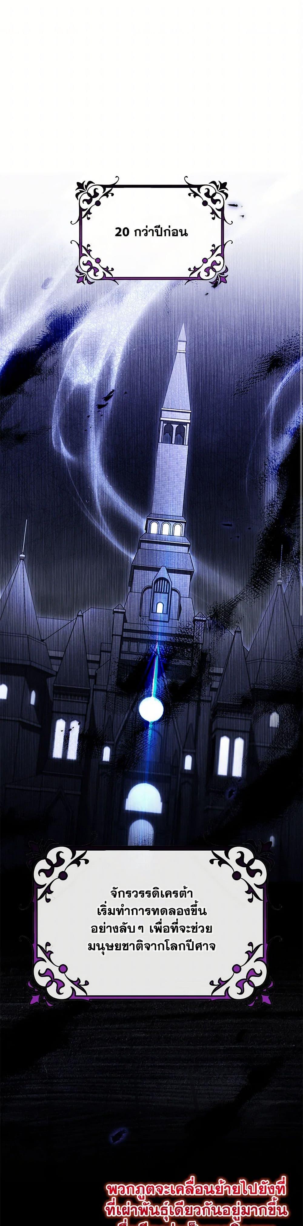 Manga-lc-com อ่านมังงะ อ่านการ์ตูน ออนไลน์ ฟรี The Hero’s Savior ตอนที่ 1 2 3 4 5 6 7 8 9 10 11 12 13 14 ฟรี ไม่มีโฆษณา Manga-lc - อ่าน มังงะ อ่าน การ์ตูน ออนไลน์ อ่านมังงะ ฟรี