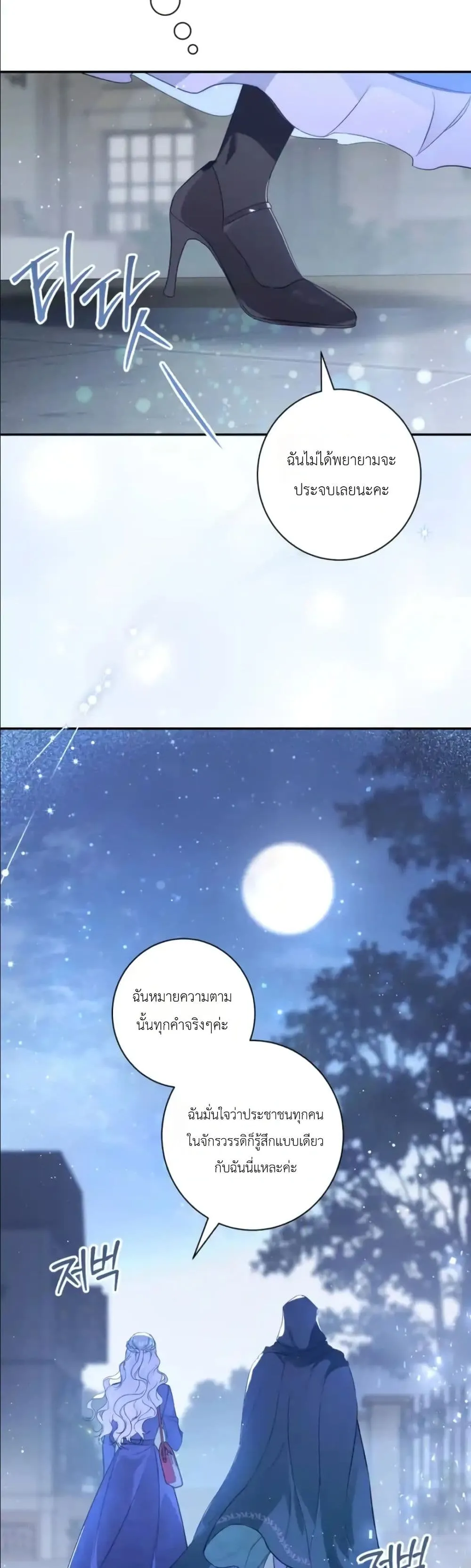 Manga-lc-com อ่านมังงะ อ่านการ์ตูน ออนไลน์ ฟรี Dating the Emperor in Secret, but I Don’t Know About It ตอนที่ 1 2 3 4 5 6 7 8 9 10 11 12 13 14 ฟรี ไม่มีโฆษณา Manga-lc - อ่าน มังงะ อ่าน การ์ตูน ออนไลน์ อ่านมังงะ ฟรี