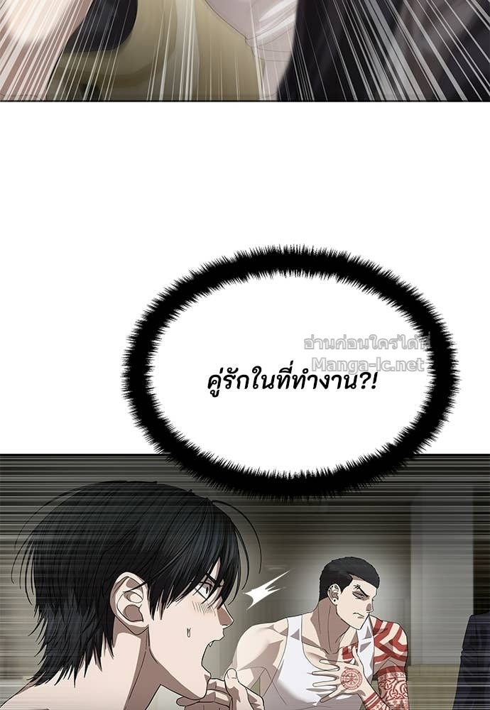 Doujin-Lc- อ่าน โดจิน มังฮวา เกาหลี ญี่ปุ่น จีน แปลไทย ข้าราชการพิเศษ ตอนที่ 1 2 3 4 5 6 7 8 9 10 11 12 13 14 ฟรี ไม่มีโฆษณา อ่าน โดจิน Manhwa เกาหลี ญี่ปุ่น จีน เรามีครบ คัดมาให้เน้นๆ โดจิน 18+ รับประกันความฟินโดย Doujin Lc