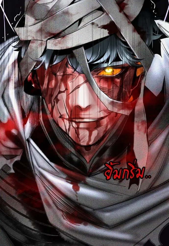 Jungle Juice ตอนที่ 138 รูปที่ 122