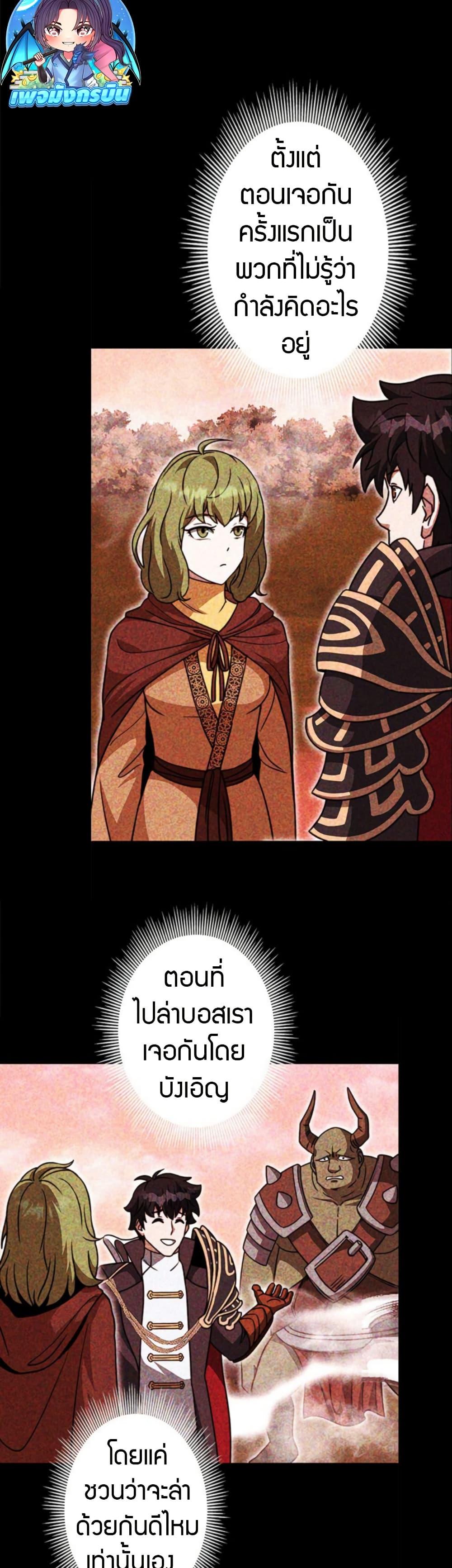 Manga-lc-com อ่านมังงะ อ่านการ์ตูน ออนไลน์ ฟรี Putting My Life on the Line, I Go All-in on Luck Enhancement ตอนที่ 1 2 3 4 5 6 7 8 9 10 11 12 13 14 ฟรี ไม่มีโฆษณา Manga-lc - อ่าน มังงะ อ่าน การ์ตูน ออนไลน์ อ่านมังงะ ฟรี