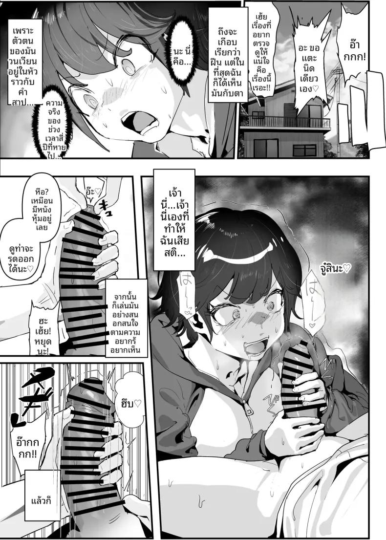 Doujin-Lc- อ่าน โดจิน มังฮวา เกาหลี ญี่ปุ่น จีน แปลไทย ทำให้เธอเข้าใจว่า ความรักที่บริสุทธิ์ (Goto Masaki no Yabou) ตอนที่ 1 2 3 4 5 6 7 8 9 10 11 12 13 14 ฟรี ไม่มีโฆษณา อ่าน โดจิน Manhwa เกาหลี ญี่ปุ่น จีน เรามีครบ คัดมาให้เน้นๆ โดจิน 18+ รับประกันความฟินโดย  Doujin Lc