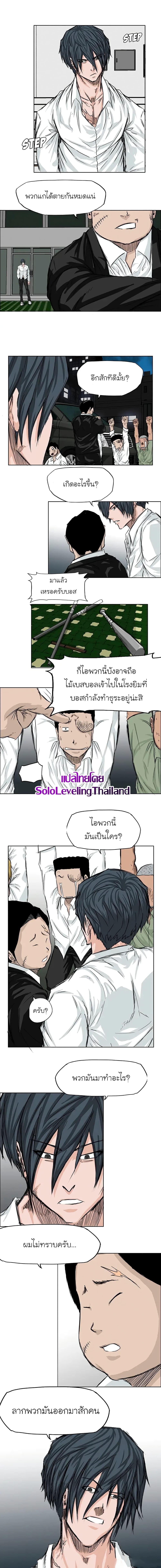 Manga-lc-com อ่านมังงะ อ่านการ์ตูน ออนไลน์ ฟรี Boss in School ตอนที่ 1 2 3 4 5 6 7 8 9 10 11 12 13 14 ฟรี ไม่มีโฆษณา Manga-lc - อ่าน มังงะ อ่าน การ์ตูน ออนไลน์ อ่านมังงะ ฟรี