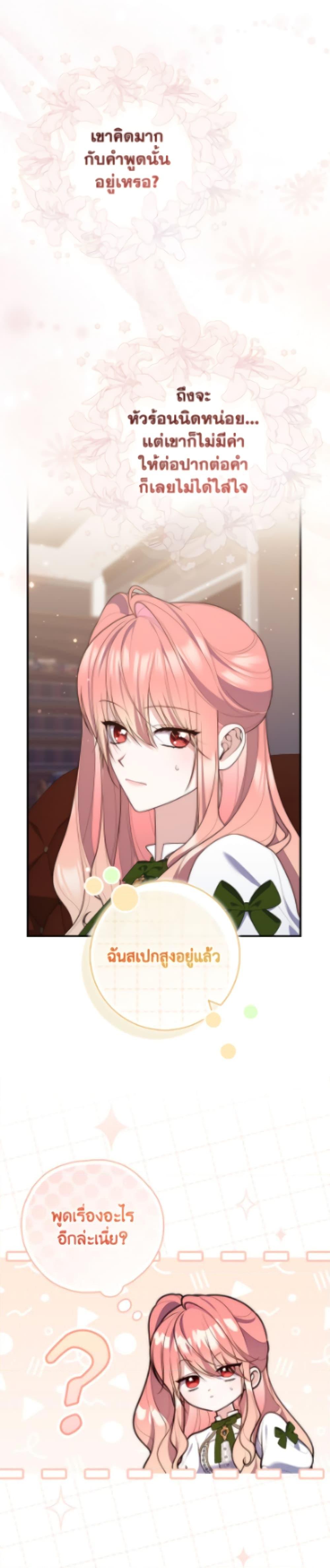 Manga-lc-com อ่านมังงะ อ่านการ์ตูน ออนไลน์ ฟรี Fortune-Telling Lady ตอนที่ 1 2 3 4 5 6 7 8 9 10 11 12 13 14 ฟรี ไม่มีโฆษณา Manga-lc - อ่าน มังงะ อ่าน การ์ตูน ออนไลน์ อ่านมังงะ ฟรี