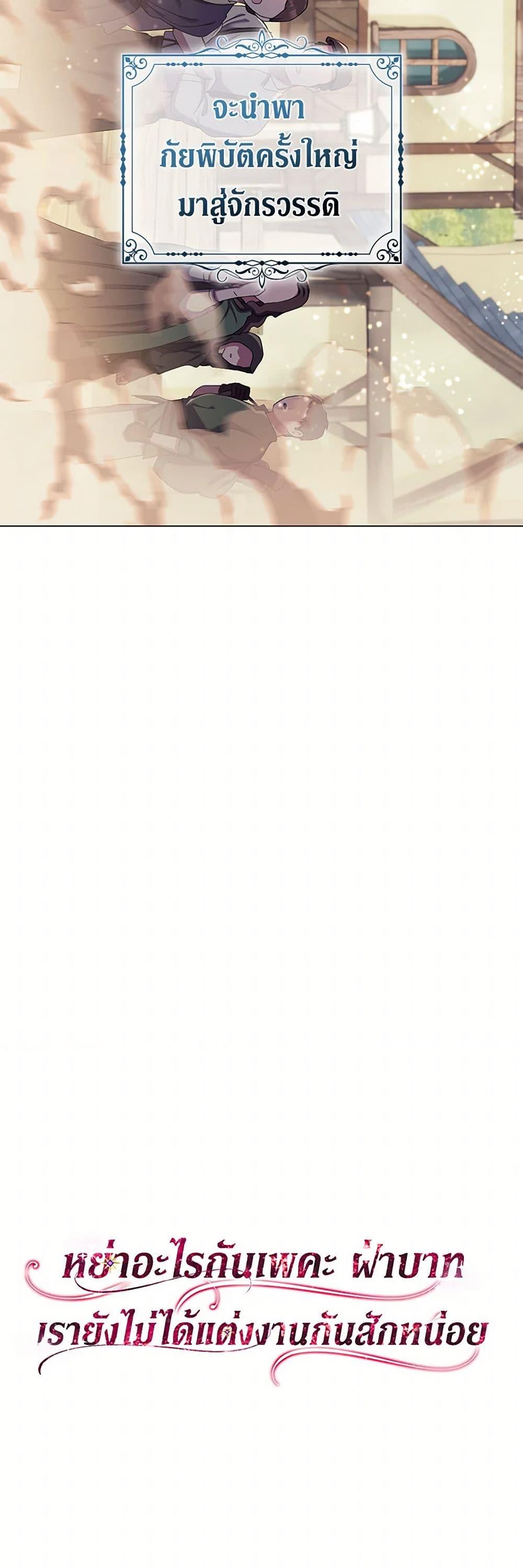 Manga-lc-com อ่านมังงะ อ่านการ์ตูน ออนไลน์ ฟรี Divorcing the Emperor ตอนที่ 1 2 3 4 5 6 7 8 9 10 11 12 13 14 ฟรี ไม่มีโฆษณา Manga-lc - อ่าน มังงะ อ่าน การ์ตูน ออนไลน์ อ่านมังงะ ฟรี