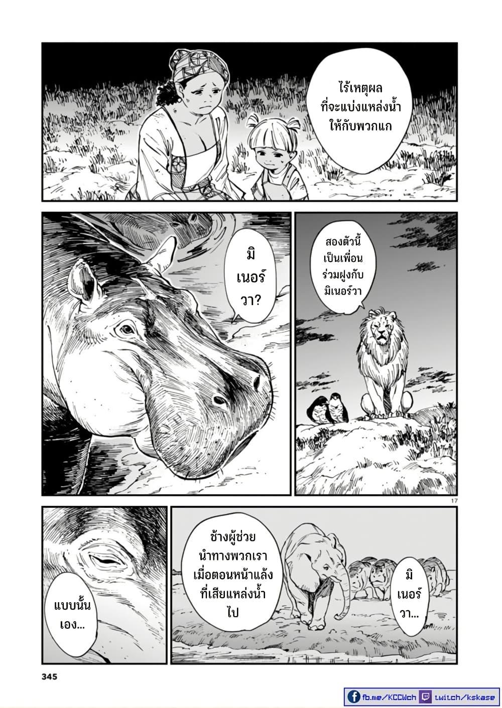 Manga-lc-com อ่านมังงะ อ่านการ์ตูน ออนไลน์ ฟรี Tora ha Ryuu wo mada Tabenai ตอนที่ 1 2 3 4 5 6 7 8 9 10 11 12 13 14 ฟรี ไม่มีโฆษณา Manga-lc - อ่าน มังงะ อ่าน การ์ตูน ออนไลน์ อ่านมังงะ ฟรี