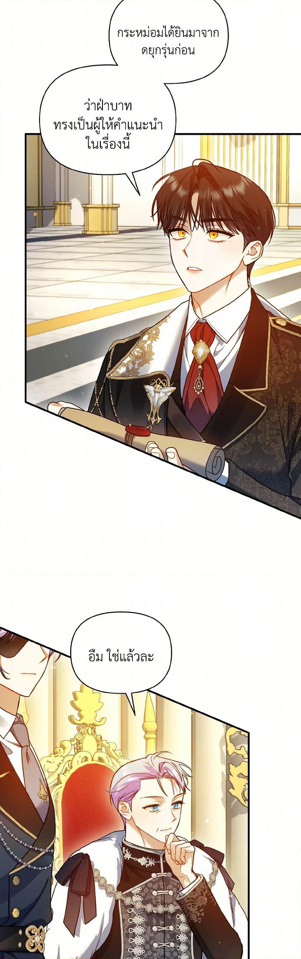 Manga-lc-com อ่านมังงะ อ่านการ์ตูน ออนไลน์ ฟรี I Became The Younger Sister Of A Regretful Obsessive Male Lead ตอนที่ 1 2 3 4 5 6 7 8 9 10 11 12 13 14 ฟรี ไม่มีโฆษณา Manga-lc - อ่าน มังงะ อ่าน การ์ตูน ออนไลน์ อ่านมังงะ ฟรี