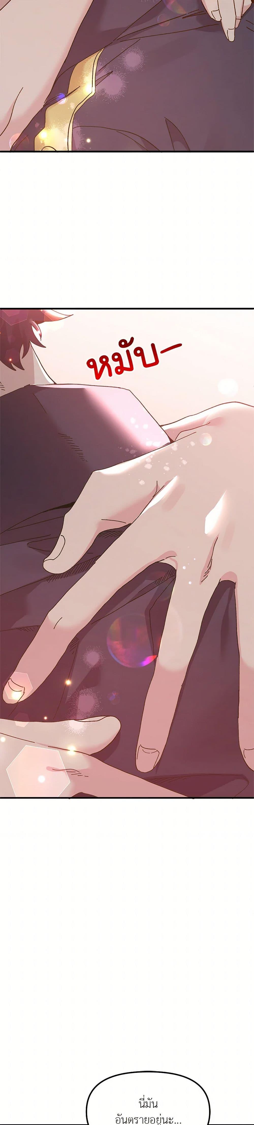 Manga-lc-com อ่านมังงะ อ่านการ์ตูน ออนไลน์ ฟรี The Princess Pretends to Be Crazy ตอนที่ 1 2 3 4 5 6 7 8 9 10 11 12 13 14 ฟรี ไม่มีโฆษณา Manga-lc - อ่าน มังงะ อ่าน การ์ตูน ออนไลน์ อ่านมังงะ ฟรี