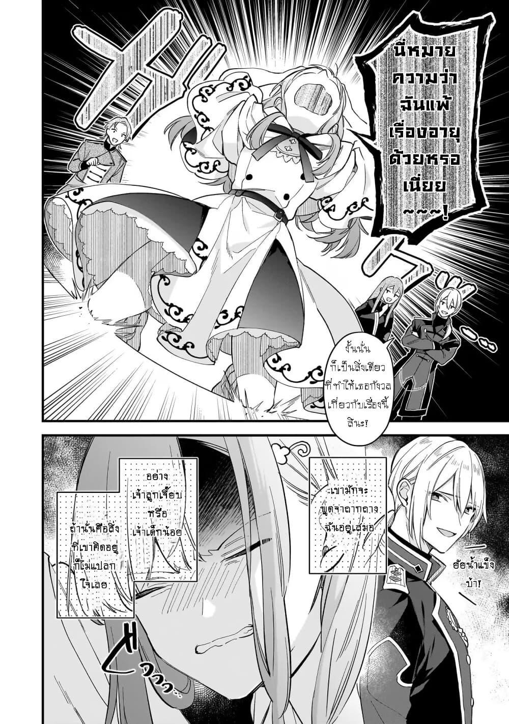 Manga-lc-com อ่านมังงะ อ่านการ์ตูน ออนไลน์ ฟรี I Want to Be a Receptionist of The Magic World! ตอนที่ 1 2 3 4 5 6 7 8 9 10 11 12 13 14 ฟรี ไม่มีโฆษณา Manga-lc - อ่าน มังงะ อ่าน การ์ตูน ออนไลน์ อ่านมังงะ ฟรี