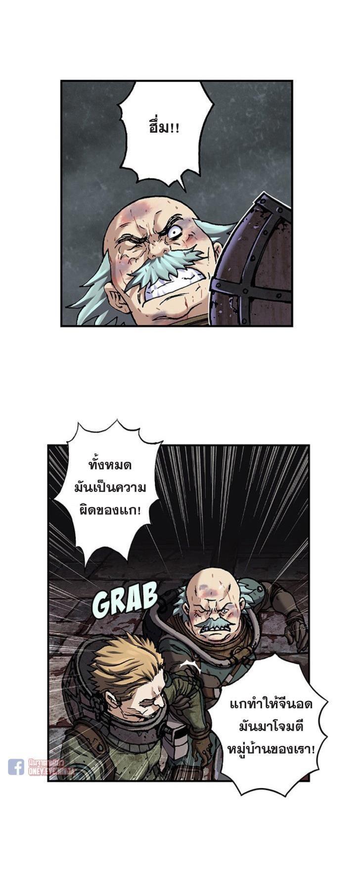 Manga-lc-com อ่านมังงะ อ่านการ์ตูน ออนไลน์ ฟรี Leviathan เลวีอาธาน อสูรกายใต้สมุทร ตอนที่ 1 2 3 4 5 6 7 8 9 10 11 12 13 14 ฟรี ไม่มีโฆษณา Manga-lc - อ่าน มังงะ อ่าน การ์ตูน ออนไลน์ อ่านมังงะ ฟรี