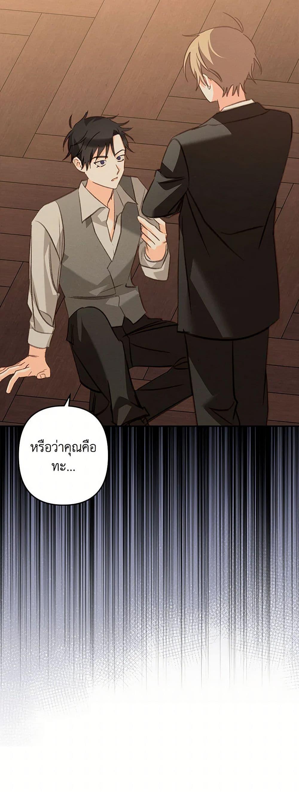 Manga-lc-com อ่านมังงะ อ่านการ์ตูน ออนไลน์ ฟรี How to Survive as a Maid in a Horror Game ตอนที่ 1 2 3 4 5 6 7 8 9 10 11 12 13 14 ฟรี ไม่มีโฆษณา Manga-lc - อ่าน มังงะ อ่าน การ์ตูน ออนไลน์ อ่านมังงะ ฟรี