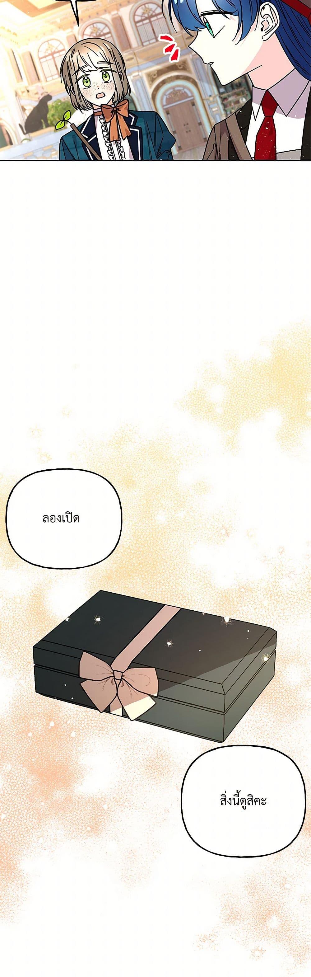 Manga-lc-com อ่านมังงะ อ่านการ์ตูน ออนไลน์ ฟรี Daughter of the Archmage ตอนที่ 1 2 3 4 5 6 7 8 9 10 11 12 13 14 ฟรี ไม่มีโฆษณา Manga-lc - อ่าน มังงะ อ่าน การ์ตูน ออนไลน์ อ่านมังงะ ฟรี