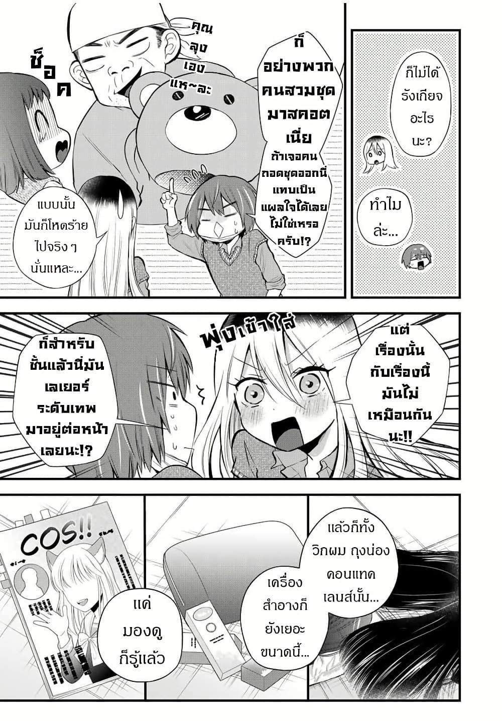 Manga-lc-com อ่านมังงะ อ่านการ์ตูน ออนไลน์ ฟรี Houkago, Boku wa Kimi ni Naru ตอนที่ 1 2 3 4 5 6 7 8 9 10 11 12 13 14 ฟรี ไม่มีโฆษณา Manga-lc - อ่าน มังงะ อ่าน การ์ตูน ออนไลน์ อ่านมังงะ ฟรี