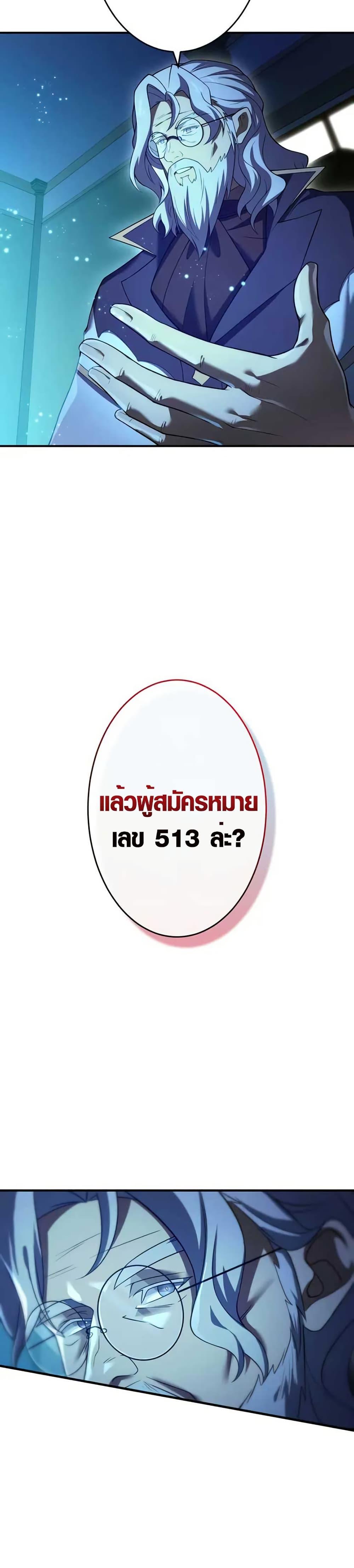 Manga-lc-com อ่านมังงะ อ่านการ์ตูน ออนไลน์ ฟรี The Dark Swordsman Returns ตอนที่ 1 2 3 4 5 6 7 8 9 10 11 12 13 14 ฟรี ไม่มีโฆษณา Manga-lc - อ่าน มังงะ อ่าน การ์ตูน ออนไลน์ อ่านมังงะ ฟรี