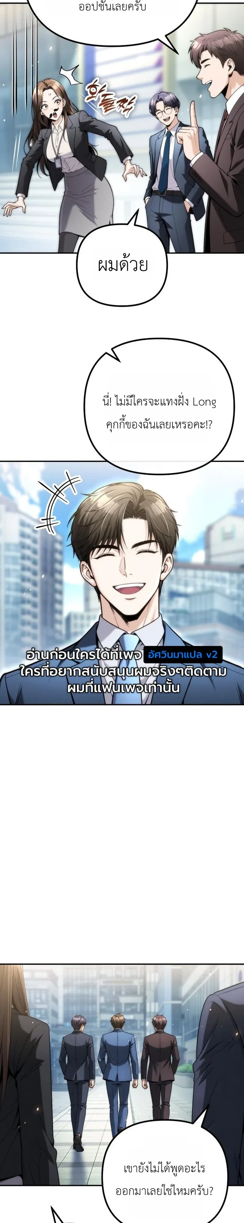 Manga-lc-com อ่านมังงะ อ่านการ์ตูน ออนไลน์ ฟรี The Money Keeps Piling Up Even If I Spend It ยิ่งใช้เงินทำไม ตอนที่ 1 2 3 4 5 6 7 8 9 10 11 12 13 14 ฟรี ไม่มีโฆษณา Manga-lc - อ่าน มังงะ อ่าน การ์ตูน ออนไลน์ อ่านมังงะ ฟรี