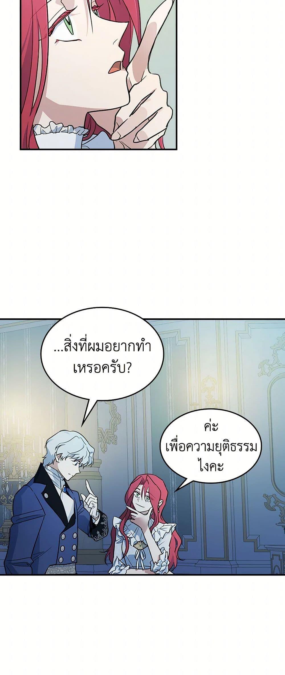 Manga-lc-com อ่านมังงะ อ่านการ์ตูน ออนไลน์ ฟรี The Lady and the Beast ตอนที่ 1 2 3 4 5 6 7 8 9 10 11 12 13 14 ฟรี ไม่มีโฆษณา Manga-lc - อ่าน มังงะ อ่าน การ์ตูน ออนไลน์ อ่านมังงะ ฟรี