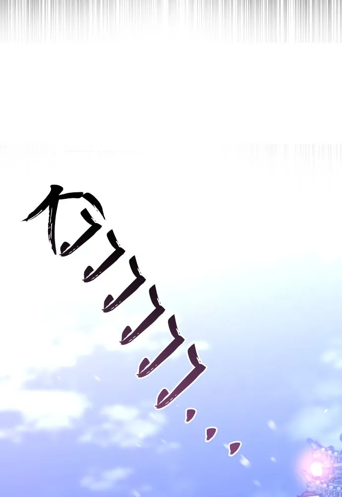 เส้นทางสู่เทพมาร ตอนที่ 66 รูปที่ 5