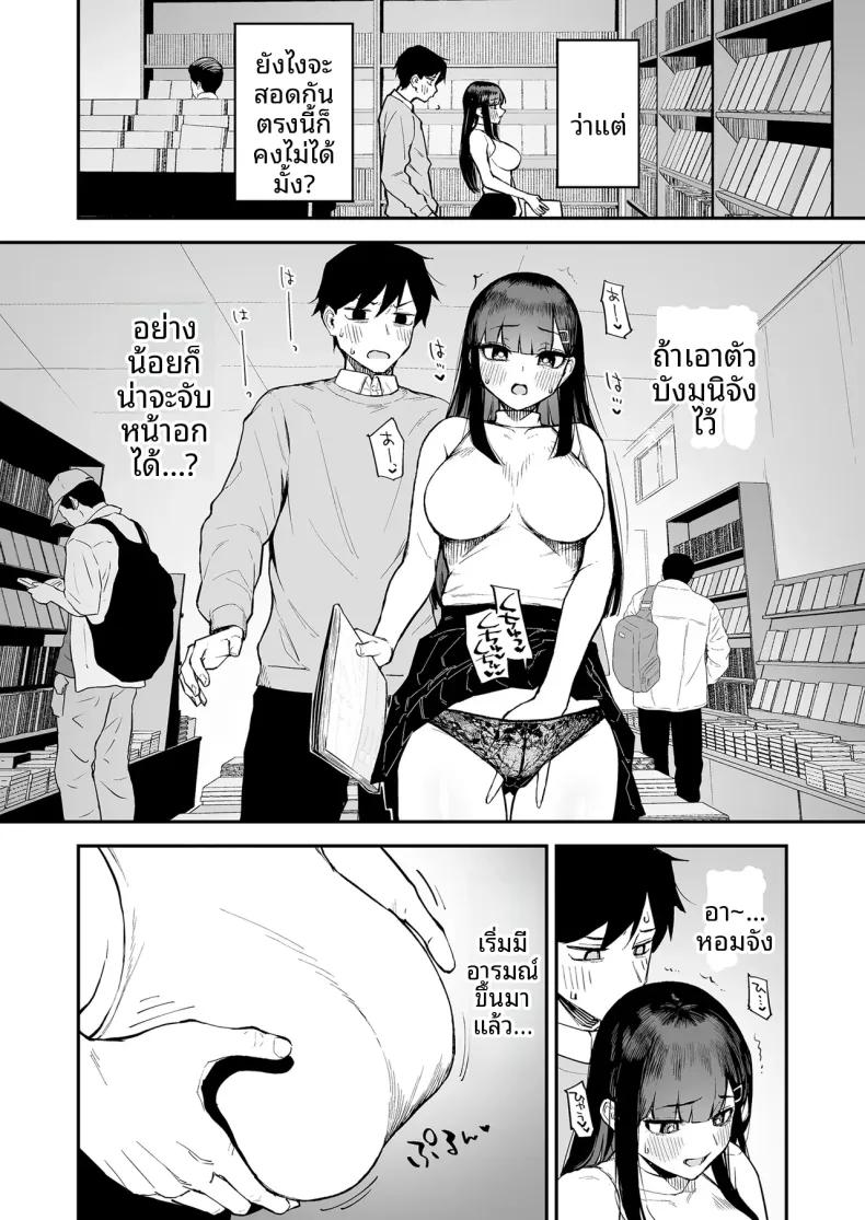 Doujin-Lc- อ่าน โดจิน มังฮวา เกาหลี ญี่ปุ่น จีน แปลไทย สาวผมดำกับตัวประกอบอย่างผม (Morimiya Masayuki) ตอนที่ 1 2 3 4 5 6 7 8 9 10 11 12 13 14 ฟรี ไม่มีโฆษณา อ่าน โดจิน Manhwa เกาหลี ญี่ปุ่น จีน เรามีครบ คัดมาให้เน้นๆ โดจิน 18+ รับประกันความฟินโดย  Doujin Lc