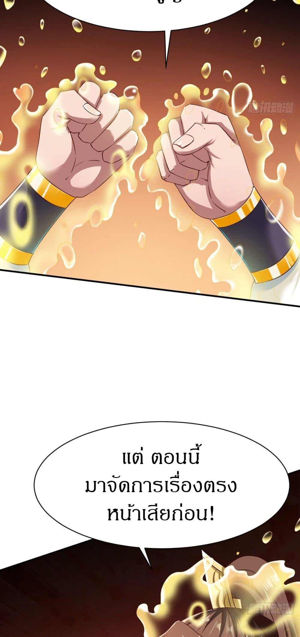 Manga-lc-com อ่านมังงะ อ่านการ์ตูน ออนไลน์ ฟรี The Legendary Tripod ตอนที่ 1 2 3 4 5 6 7 8 9 10 11 12 13 14 ฟรี ไม่มีโฆษณา Manga-lc - อ่าน มังงะ อ่าน การ์ตูน ออนไลน์ อ่านมังงะ ฟรี