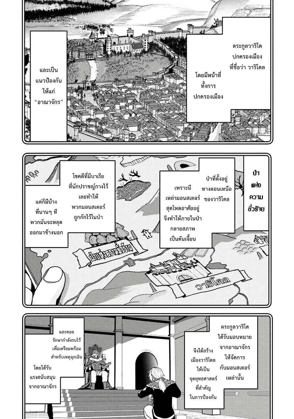 Manga-lc-com อ่านมังงะ อ่านการ์ตูน ออนไลน์ ฟรี Gokuaku Hidou na Seiheiki ga Doryoku Shitara Seijutsu Harem Tsukuremashita ตอนที่ 1 2 3 4 5 6 7 8 9 10 11 12 13 14 ฟรี ไม่มีโฆษณา Manga-lc - อ่าน มังงะ อ่าน การ์ตูน ออนไลน์ อ่านมังงะ ฟรี