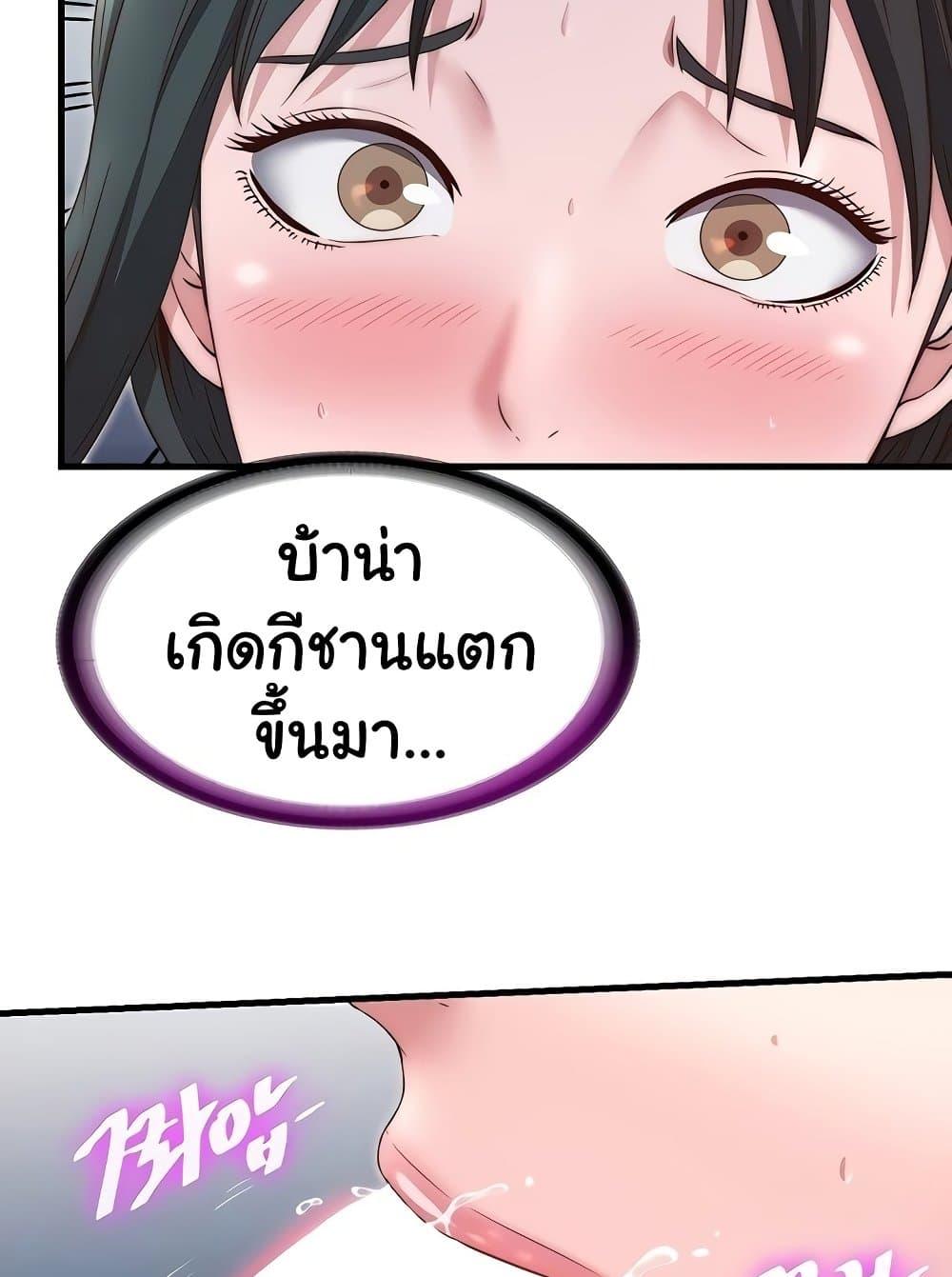 Doujin-Lc- อ่าน โดจิน มังฮวา เกาหลี ญี่ปุ่น จีน แปลไทย A Situation Full of Erections ตอนที่ 1 2 3 4 5 6 7 8 9 10 11 12 13 14 ฟรี ไม่มีโฆษณา อ่าน โดจิน Manhwa เกาหลี ญี่ปุ่น จีน เรามีครบ คัดมาให้เน้นๆ โดจิน 18+ รับประกันความฟินโดย  Doujin Lc