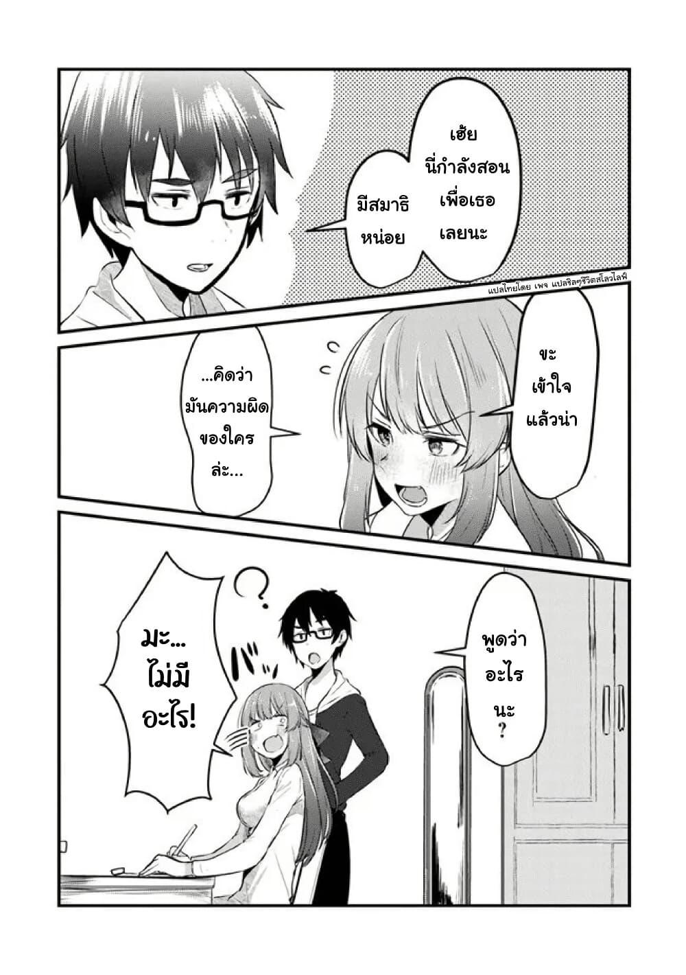 Manga-lc-com อ่านมังงะ อ่านการ์ตูน ออนไลน์ ฟรี Omae Imouto Janakute Iinazuke Datta no ka yo! ตอนที่ 1 2 3 4 5 6 7 8 9 10 11 12 13 14 ฟรี ไม่มีโฆษณา Manga-lc - อ่าน มังงะ อ่าน การ์ตูน ออนไลน์ อ่านมังงะ ฟรี
