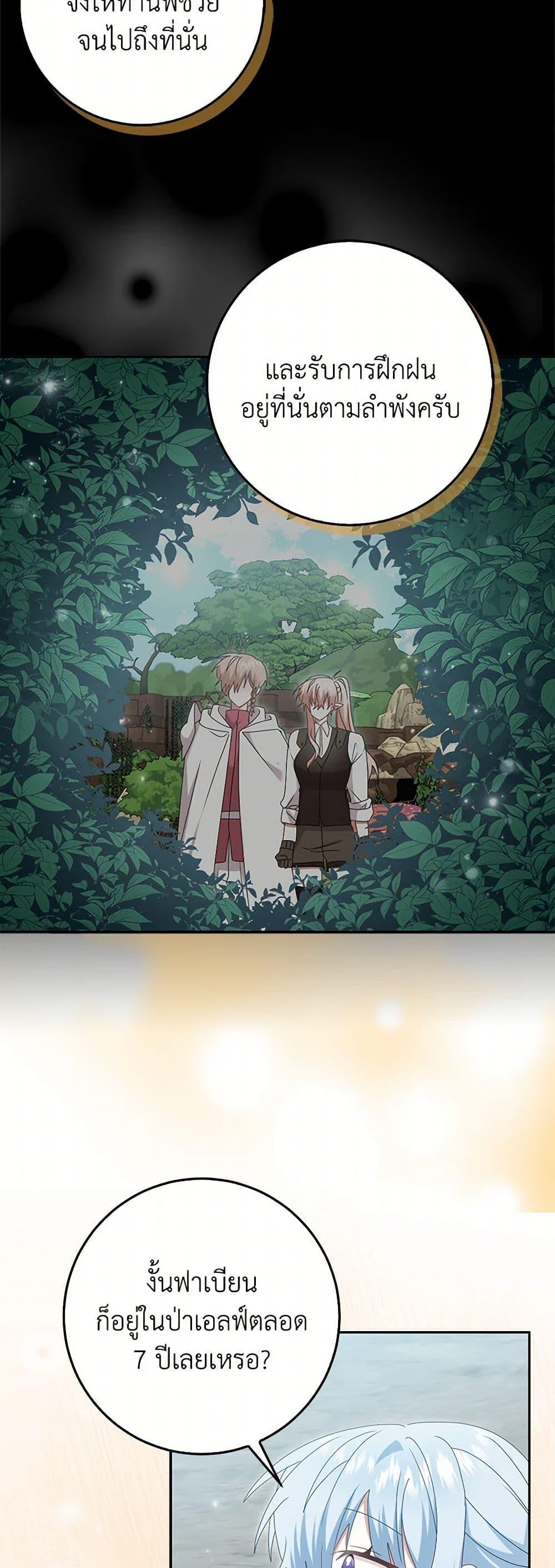 Manga-lc-com อ่านมังงะ อ่านการ์ตูน ออนไลน์ ฟรี That Fishery, I’ll take it ตอนที่ 1 2 3 4 5 6 7 8 9 10 11 12 13 14 ฟรี ไม่มีโฆษณา Manga-lc - อ่าน มังงะ อ่าน การ์ตูน ออนไลน์ อ่านมังงะ ฟรี