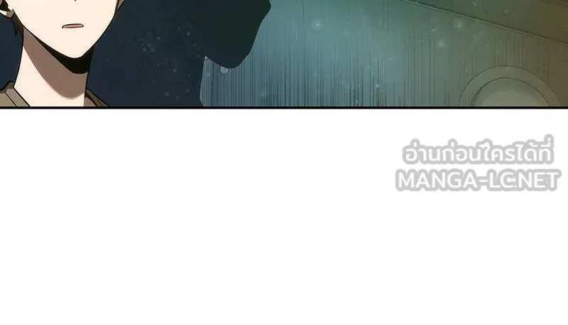 Omniscient Reader อ่านชะตาวันสิ้นโลก ตอนที่ 9 ปลาแสงอาทิตย์ผู้หยั่งรู้ (2) รูปที่ 141