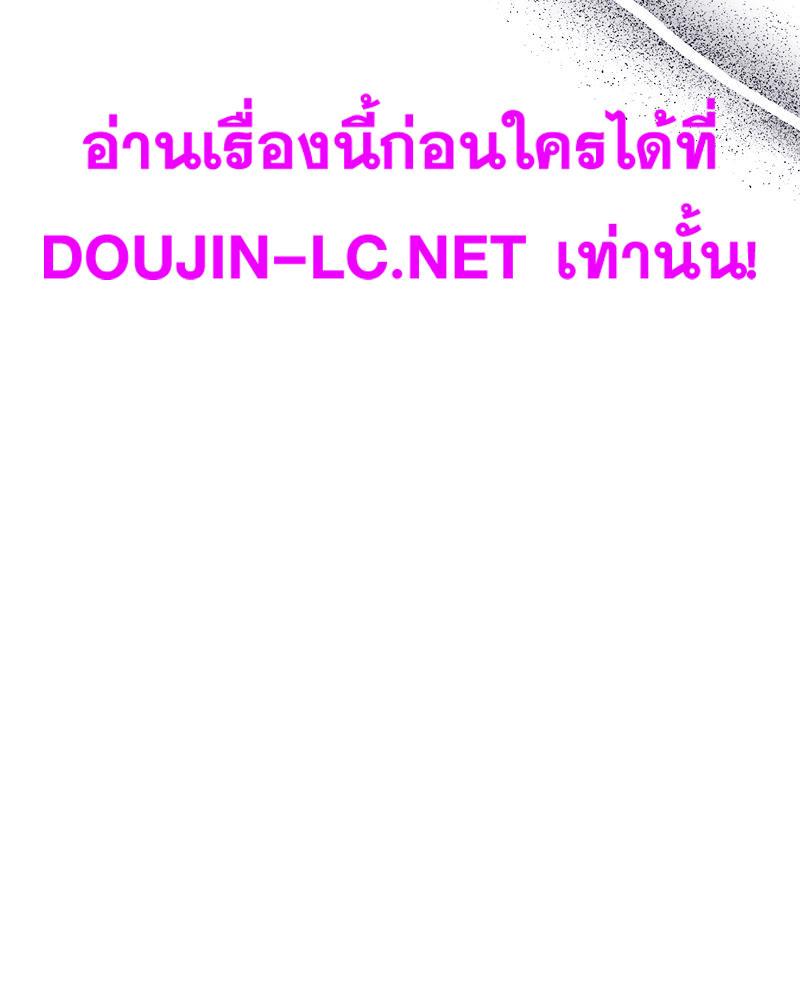 Doujin-Lc- อ่าน โดจิน มังฮวา เกาหลี ญี่ปุ่น จีน แปลไทย ดวงร้าย-ชะตารัก ตอนที่ 1 2 3 4 5 6 7 8 9 10 11 12 13 14 ฟรี ไม่มีโฆษณา อ่าน โดจิน Manhwa เกาหลี ญี่ปุ่น จีน เรามีครบ คัดมาให้เน้นๆ โดจิน 18+ รับประกันความฟินโดย  Doujin Lc