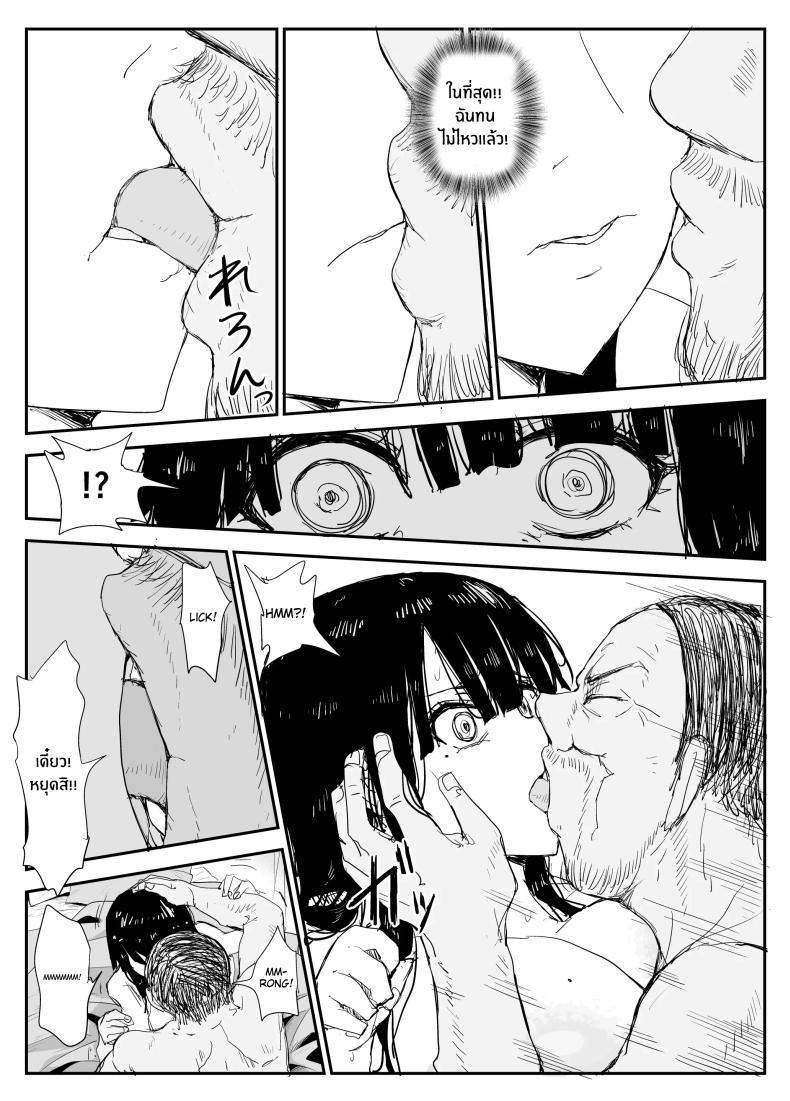 Doujin-Lc- อ่าน โดจิน มังฮวา เกาหลี ญี่ปุ่น จีน แปลไทย ช่องว่างวัยเยาว์[Haitoku no Mori (Moria)] Oshiego Kiss Hame Nikki ~Deka Chichi Deka Nyuurin Oshiego to Berochuu Daekki Koukan Sex~ ตอนที่ 1 2 3 4 5 6 7 8 9 10 11 12 13 14 ฟรี ไม่มีโฆษณา อ่าน โดจิน Manhwa เกาหลี ญี่ปุ่น จีน เรามีครบ คัดมาให้เน้นๆ โดจิน 18+ รับประกันความฟินโดย  Doujin Lc