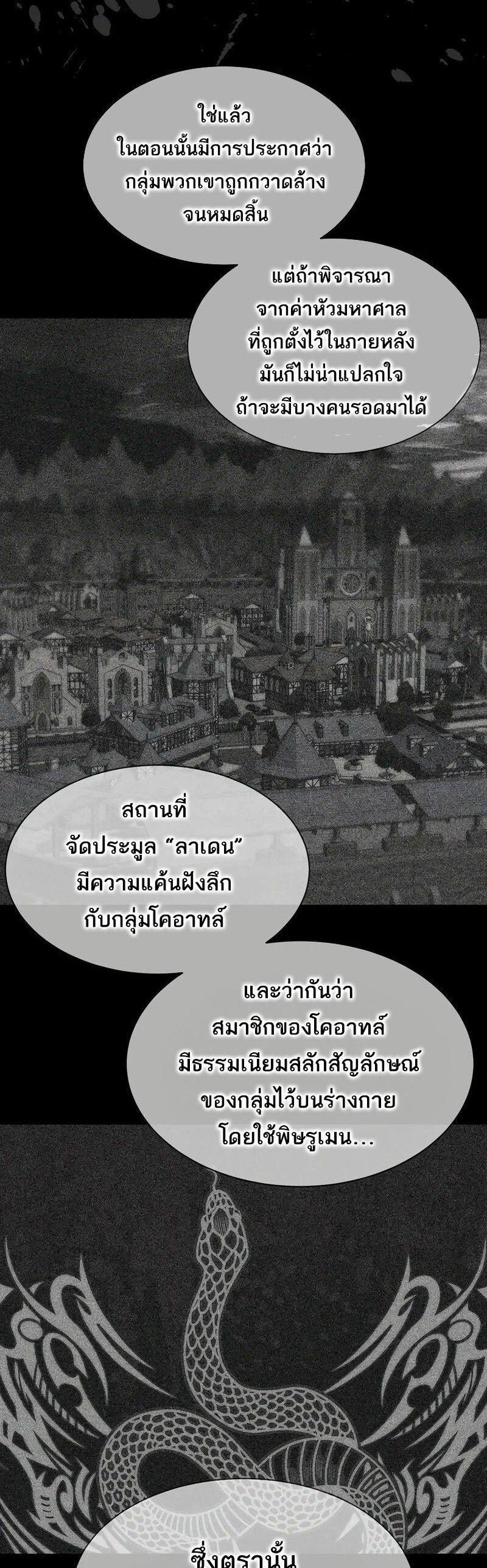 Manga-lc-com อ่านมังงะ อ่านการ์ตูน ออนไลน์ ฟรี Black Haze ตอนที่ 1 2 3 4 5 6 7 8 9 10 11 12 13 14 ฟรี ไม่มีโฆษณา Manga-lc - อ่าน มังงะ อ่าน การ์ตูน ออนไลน์ อ่านมังงะ ฟรี