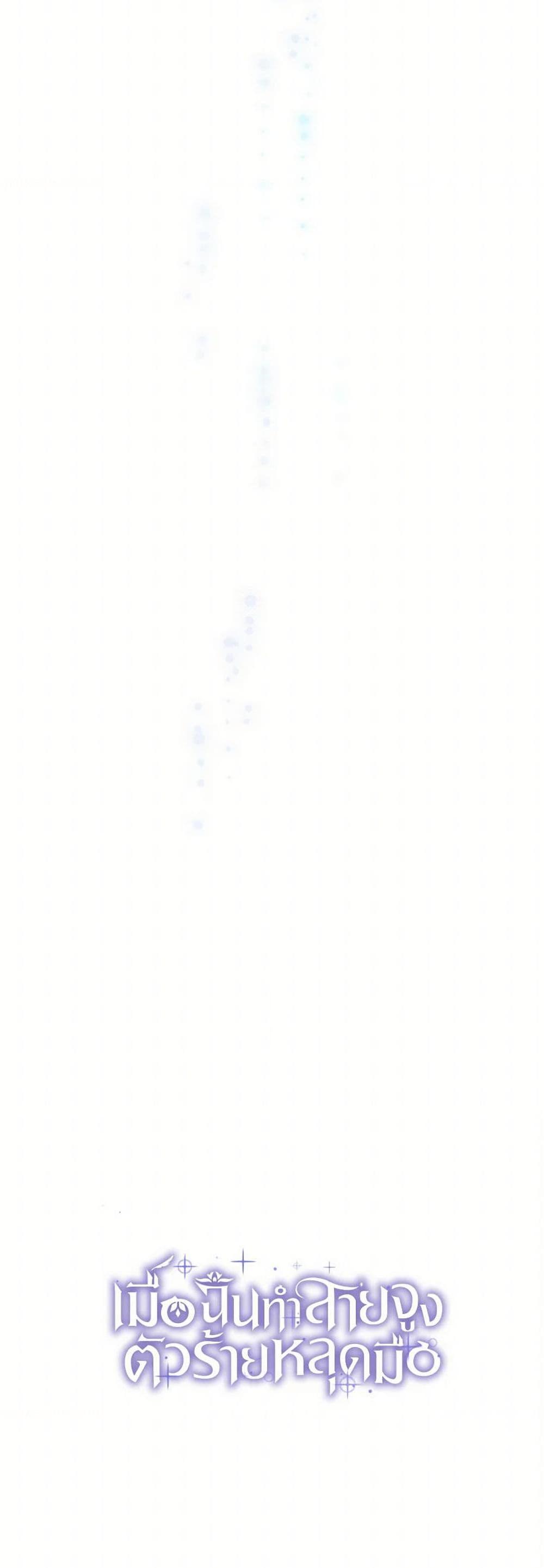 Manga-lc-com อ่านมังงะ อ่านการ์ตูน ออนไลน์ ฟรี Villains Behind the Curtains ตอนที่ 1 2 3 4 5 6 7 8 9 10 11 12 13 14 ฟรี ไม่มีโฆษณา Manga-lc - อ่าน มังงะ อ่าน การ์ตูน ออนไลน์ อ่านมังงะ ฟรี