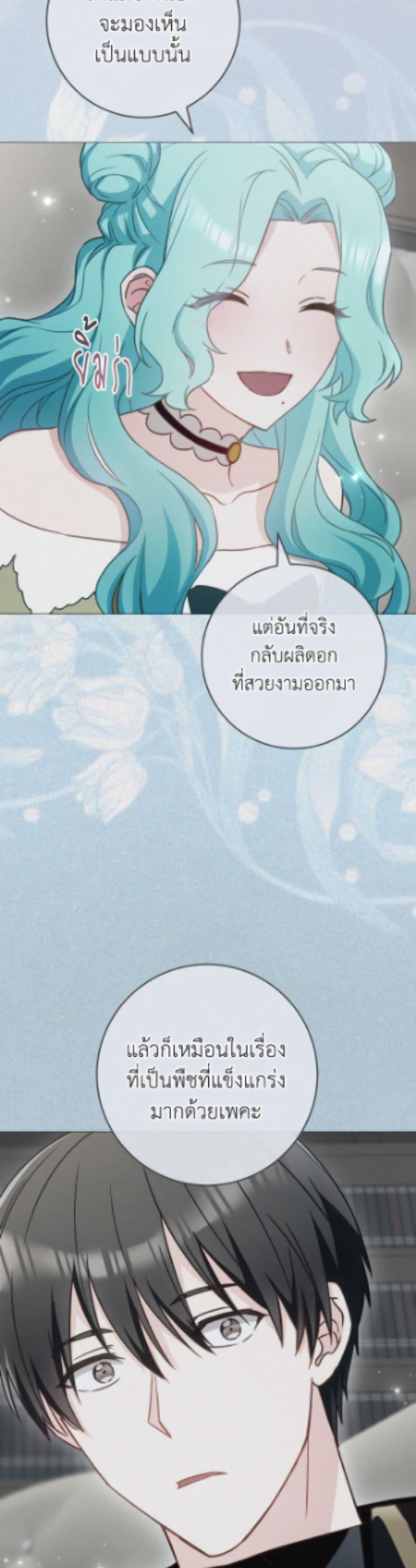 Manga-lc-com อ่านมังงะ อ่านการ์ตูน ออนไลน์ ฟรี The Young Lady Is a Royal Chef ตอนที่ 1 2 3 4 5 6 7 8 9 10 11 12 13 14 ฟรี ไม่มีโฆษณา Manga-lc - อ่าน มังงะ อ่าน การ์ตูน ออนไลน์ อ่านมังงะ ฟรี
