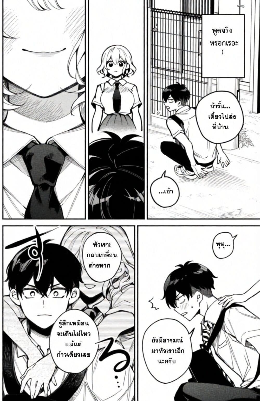 Manga-lc-com อ่านมังงะ อ่านการ์ตูน ออนไลน์ ฟรี Mayaka-neesan wa Uso ga Tsukena ตอนที่ 1 2 3 4 5 6 7 8 9 10 11 12 13 14 ฟรี ไม่มีโฆษณา Manga-lc - อ่าน มังงะ อ่าน การ์ตูน ออนไลน์ อ่านมังงะ ฟรี