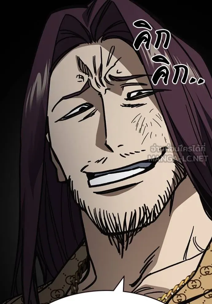 Study Group ตอนที่ 251 รูปที่ 138