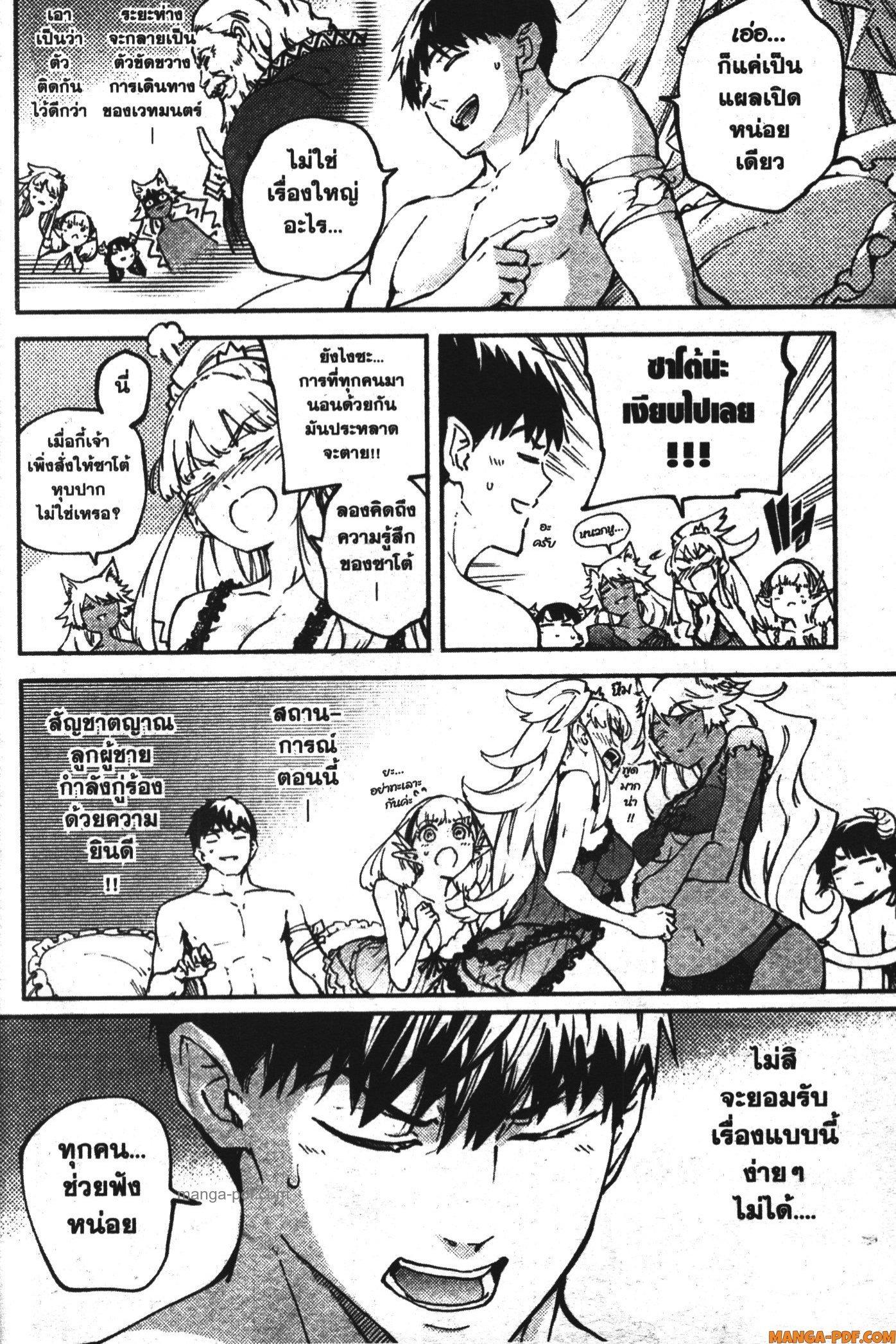 Manga-lc-com อ่านมังงะ อ่านการ์ตูน ออนไลน์ ฟรี Kekkon Yubiwa Monogatari ตอนที่ 1 2 3 4 5 6 7 8 9 10 11 12 13 14 ฟรี ไม่มีโฆษณา Manga-lc - อ่าน มังงะ อ่าน การ์ตูน ออนไลน์ อ่านมังงะ ฟรี