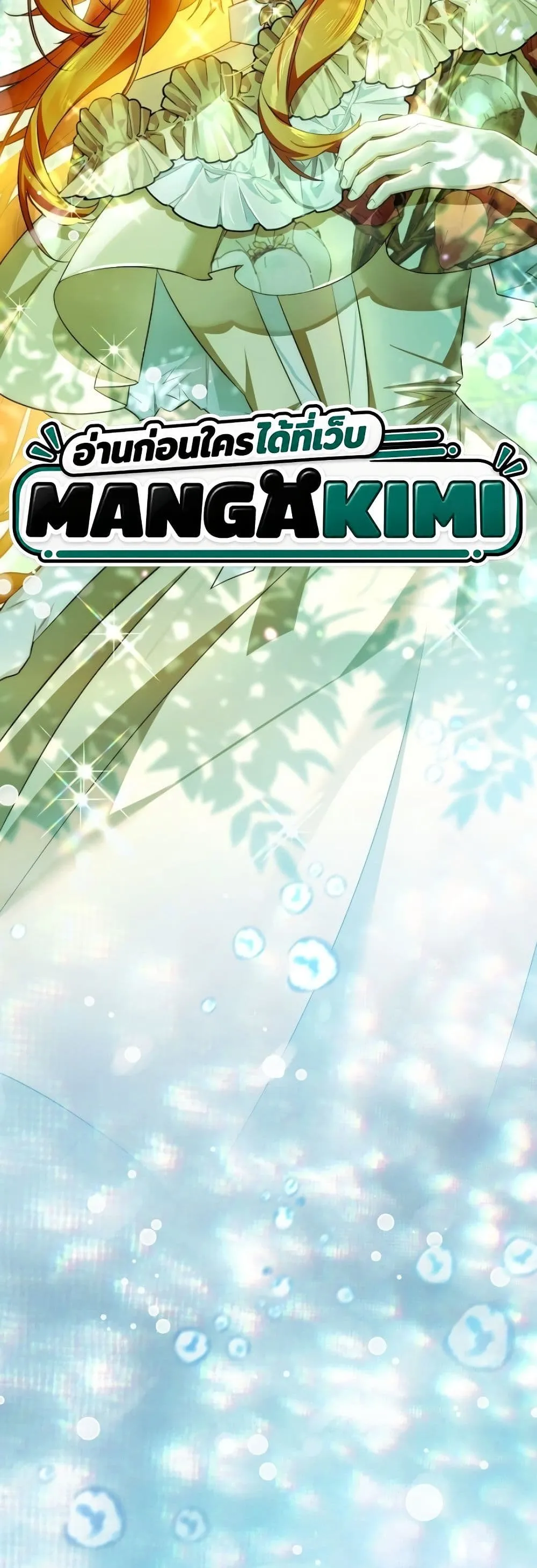 Manga-lc-com อ่านมังงะ อ่านการ์ตูน ออนไลน์ ฟรี Marriage With A Suspiciously Demure Husband ตอนที่ 1 2 3 4 5 6 7 8 9 10 11 12 13 14 ฟรี ไม่มีโฆษณา Manga-lc - อ่าน มังงะ อ่าน การ์ตูน ออนไลน์ อ่านมังงะ ฟรี