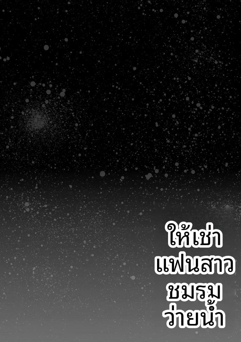 Doujin-Lc- อ่าน โดจิน มังฮวา เกาหลี ญี่ปุ่น จีน แปลไทย เเฟนสาวชมรมว่ายน้ำถูกยืมตัวไป (Hassen) ตอนที่ 1 2 3 4 5 6 7 8 9 10 11 12 13 14 ฟรี ไม่มีโฆษณา อ่าน โดจิน Manhwa เกาหลี ญี่ปุ่น จีน เรามีครบ คัดมาให้เน้นๆ โดจิน 18+ รับประกันความฟินโดย  Doujin Lc