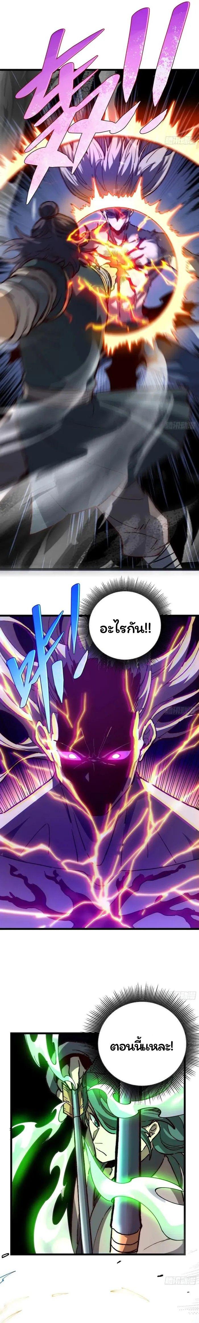 Manga-lc-com อ่านมังงะ อ่านการ์ตูน ออนไลน์ ฟรี Becoming a God, Starting as water monkey ตอนที่ 1 2 3 4 5 6 7 8 9 10 11 12 13 14 ฟรี ไม่มีโฆษณา Manga-lc - อ่าน มังงะ อ่าน การ์ตูน ออนไลน์ อ่านมังงะ ฟรี