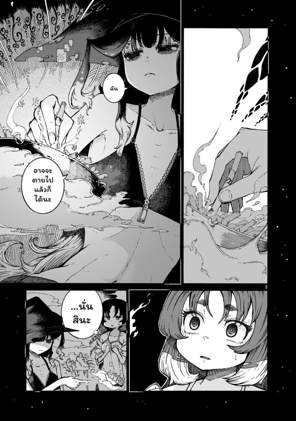 Manga-lc-com อ่านมังงะ อ่านการ์ตูน ออนไลน์ ฟรี Majo to Kyurasu ตอนที่ 1 2 3 4 5 6 7 8 9 10 11 12 13 14 ฟรี ไม่มีโฆษณา Manga-lc - อ่าน มังงะ อ่าน การ์ตูน ออนไลน์ อ่านมังงะ ฟรี